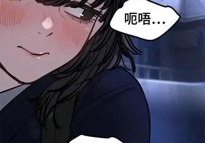 漫画《校霸负责人》第191话第315张图