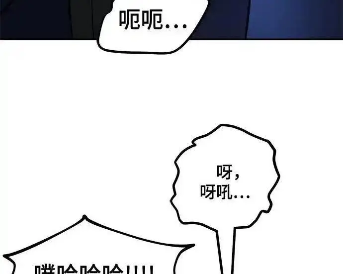 漫画《校霸负责人》第191话第316张图