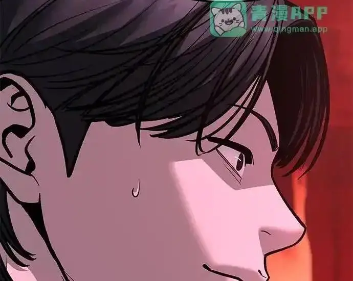 漫画《校霸负责人》第191话第89张图