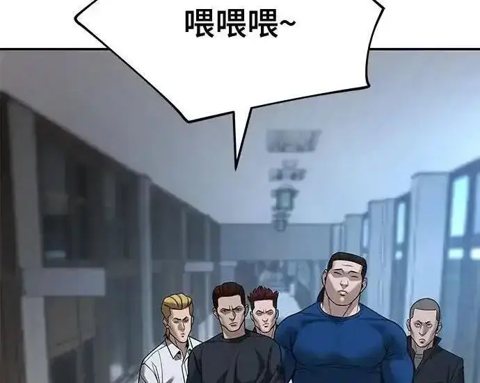 漫画《校霸负责人》第192话第190张图