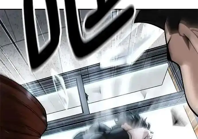 漫画《校霸负责人》第192话第253张图