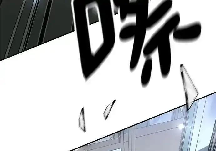 漫画《校霸负责人》第192话第256张图