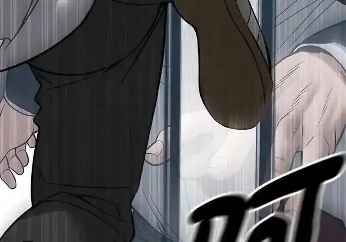 漫画《校霸负责人》第192话第275张图