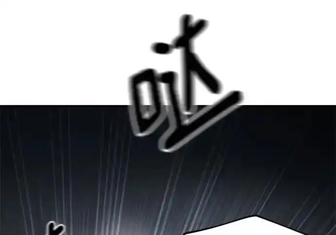 漫画《校霸负责人》第193话第101张图