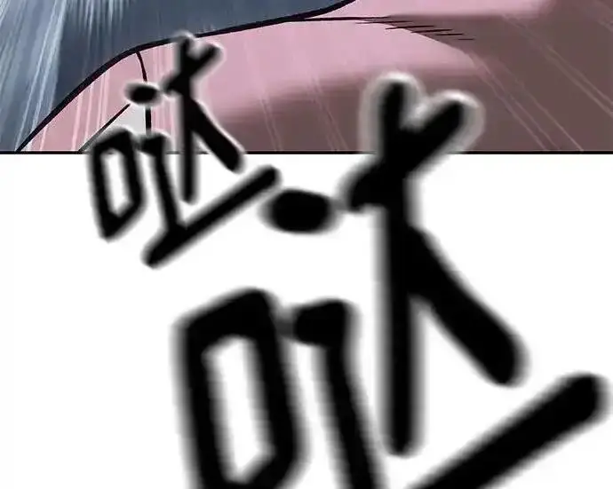 漫画《校霸负责人》第193话第104张图