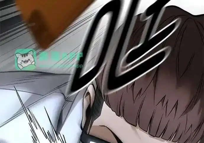 漫画《校霸负责人》第193话第110张图