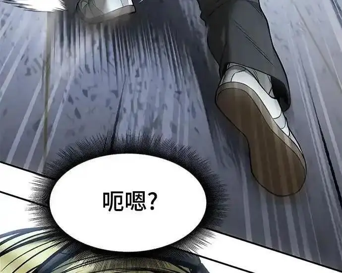 漫画《校霸负责人》第193话第116张图