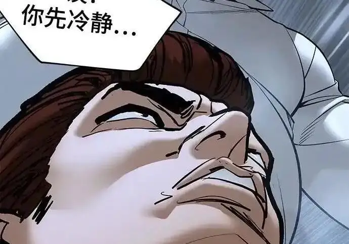 漫画《校霸负责人》第193话第120张图