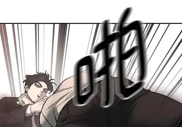 漫画《校霸负责人》第193话第156张图