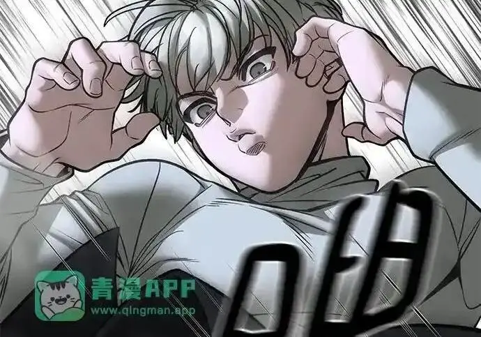 漫画《校霸负责人》第193话第162张图