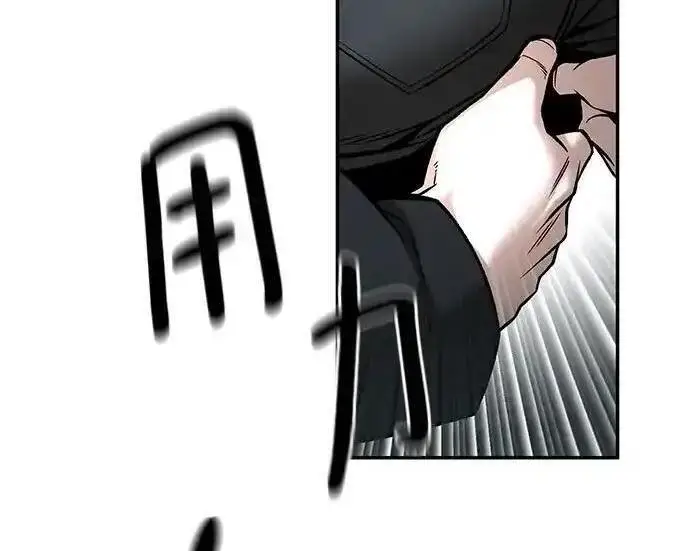 漫画《校霸负责人》第193话第167张图