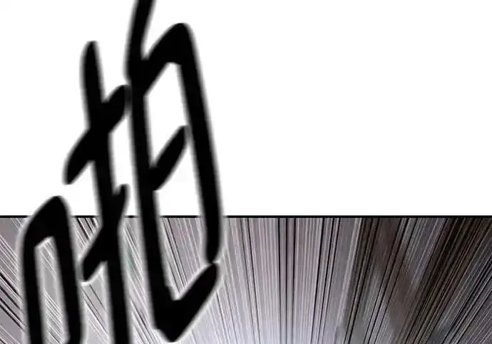 漫画《校霸负责人》第193话第168张图