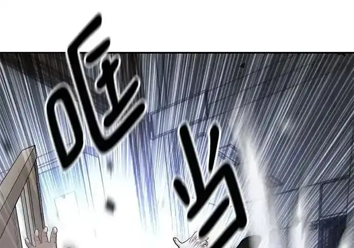漫画《校霸负责人》第193话第173张图