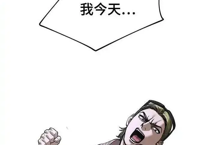 漫画《校霸负责人》第193话第196张图