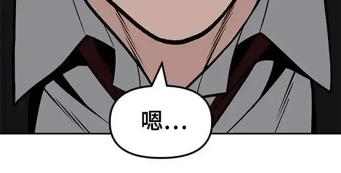 漫画《校霸负责人》第193话第22张图