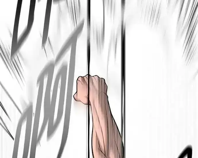 漫画《校霸负责人》第193话第238张图