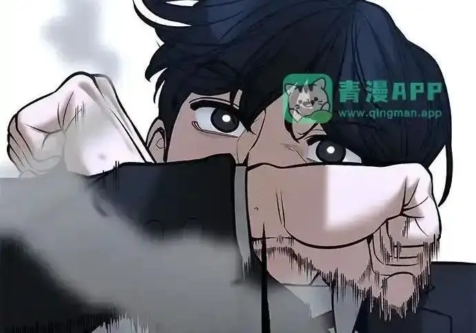 漫画《校霸负责人》第193话第249张图