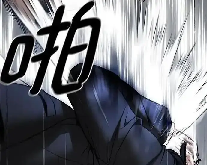 漫画《校霸负责人》第193话第264张图