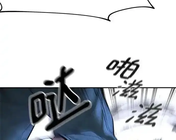 漫画《校霸负责人》第193话第272张图