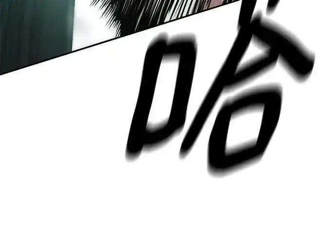 漫画《校霸负责人》第193话第331张图