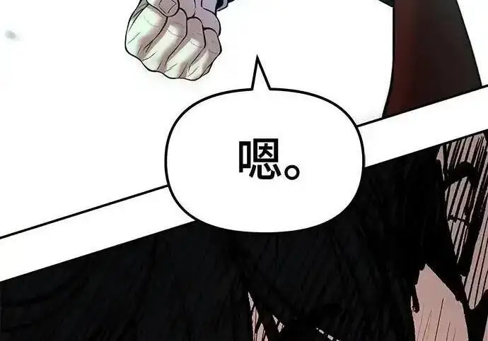 漫画《校霸负责人》第193话第335张图