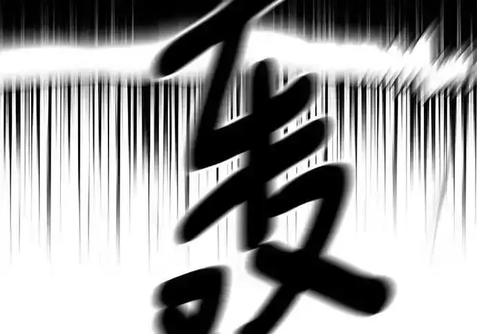 漫画《校霸负责人》第193话第52张图