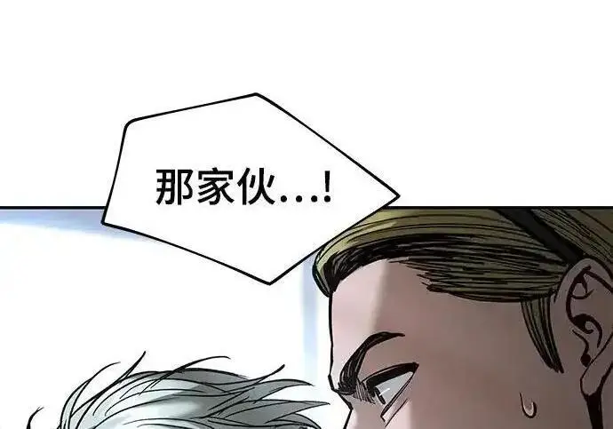漫画《校霸负责人》第193话第58张图
