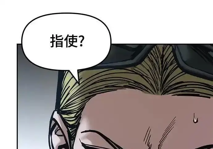 漫画《校霸负责人》第193话第64张图