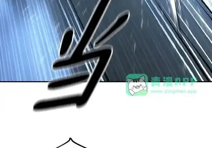 漫画《校霸负责人》第193话第90张图