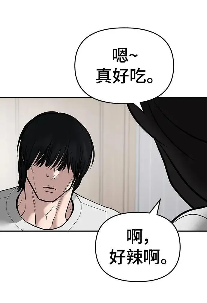 漫画《校霸负责人》第76话第107张图