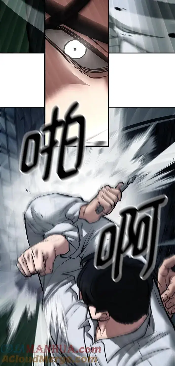 漫画《校霸负责人》第72话第109张图