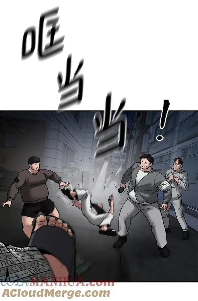 漫画《校霸负责人》第73话第121张图