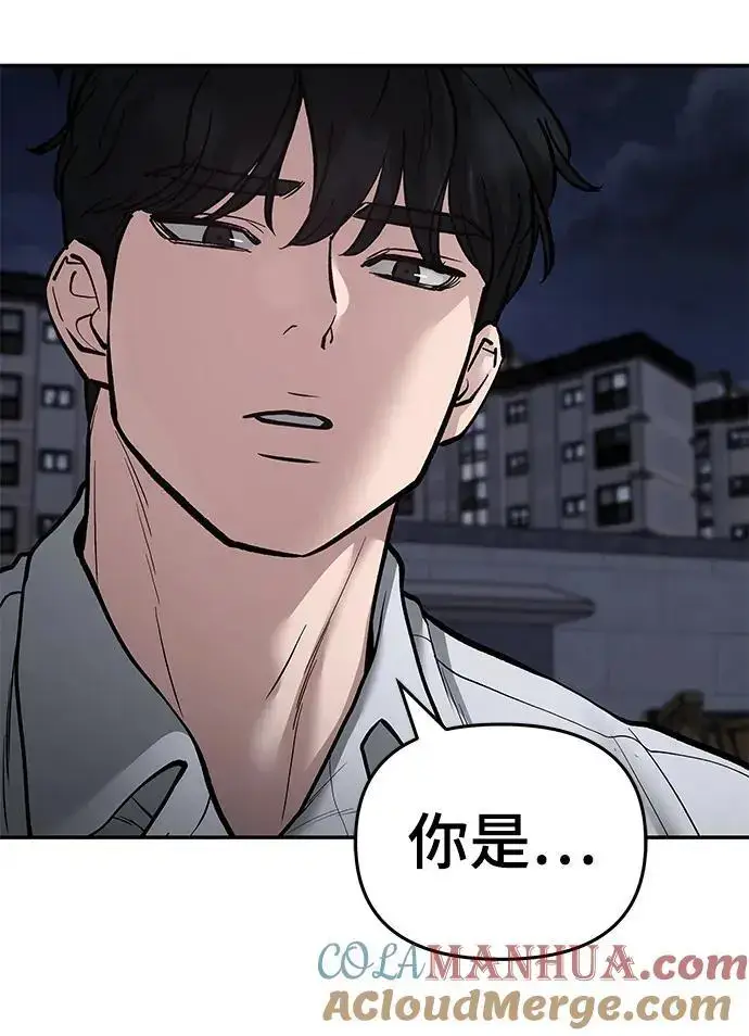 漫画《校霸负责人》第74话第25张图