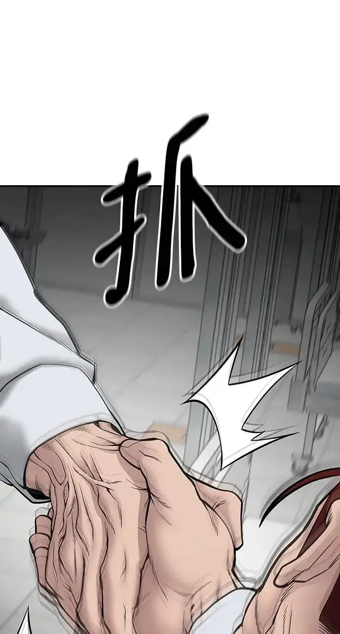 漫画《校霸负责人》第75话第18张图