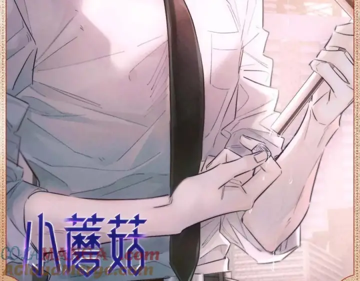 漫画《小蘑菇》心间滴落第2张图