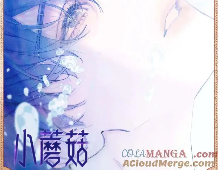漫画《小蘑菇》镜中幻影第2张图