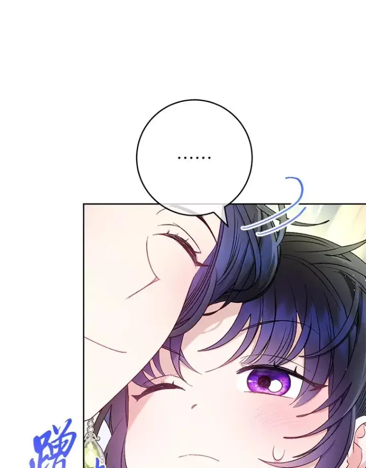 漫画《小嫔妃想要安安静静地生活》60.哭泣的泡妞boy第48张图