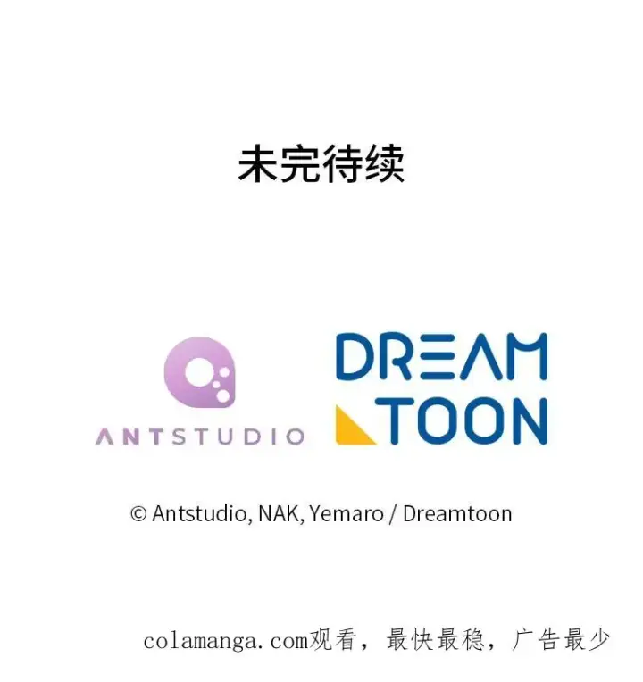 漫画《小嫔妃想要安安静静地生活》63.添加笨蛋属下第142张图