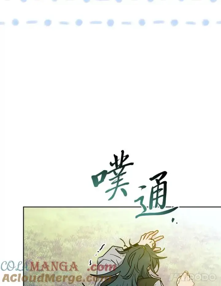 漫画《小嫔妃想要安安静静地生活》63.添加笨蛋属下第85张图