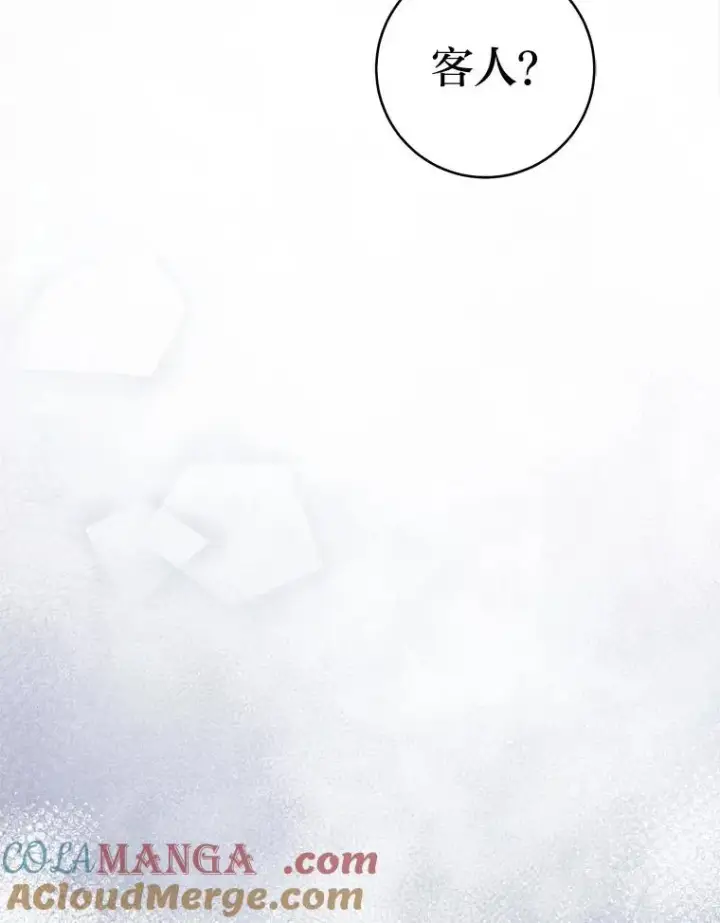 漫画《小嫔妃想要安安静静地生活》67.疑心第117张图