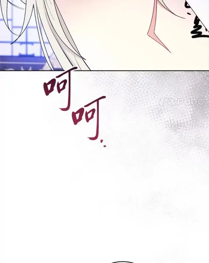 漫画《小嫔妃想要安安静静地生活》67.疑心第14张图