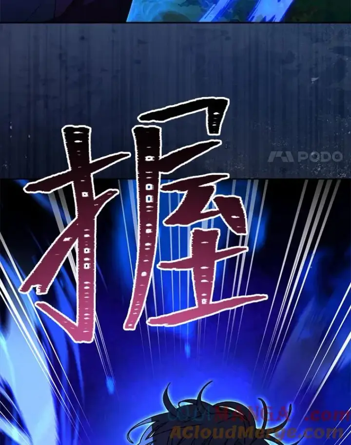 漫画《小嫔妃想要安安静静地生活》67.疑心第85张图