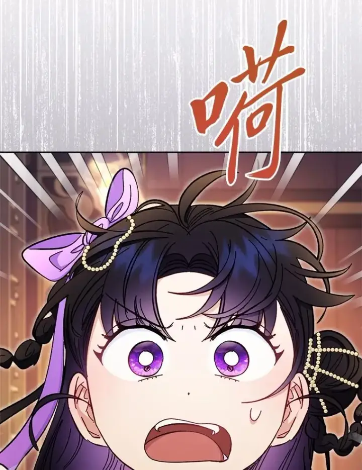 漫画《小嫔妃想要安安静静地生活》73.三次机会第110张图