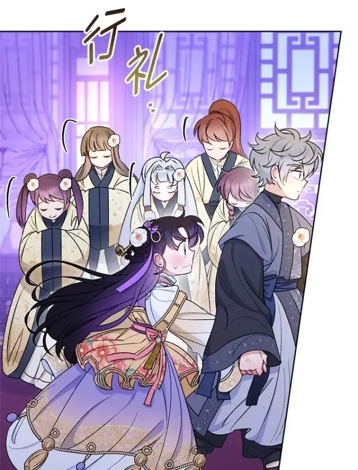 漫画《小嫔妃想要安安静静地生活》73.三次机会第19张图