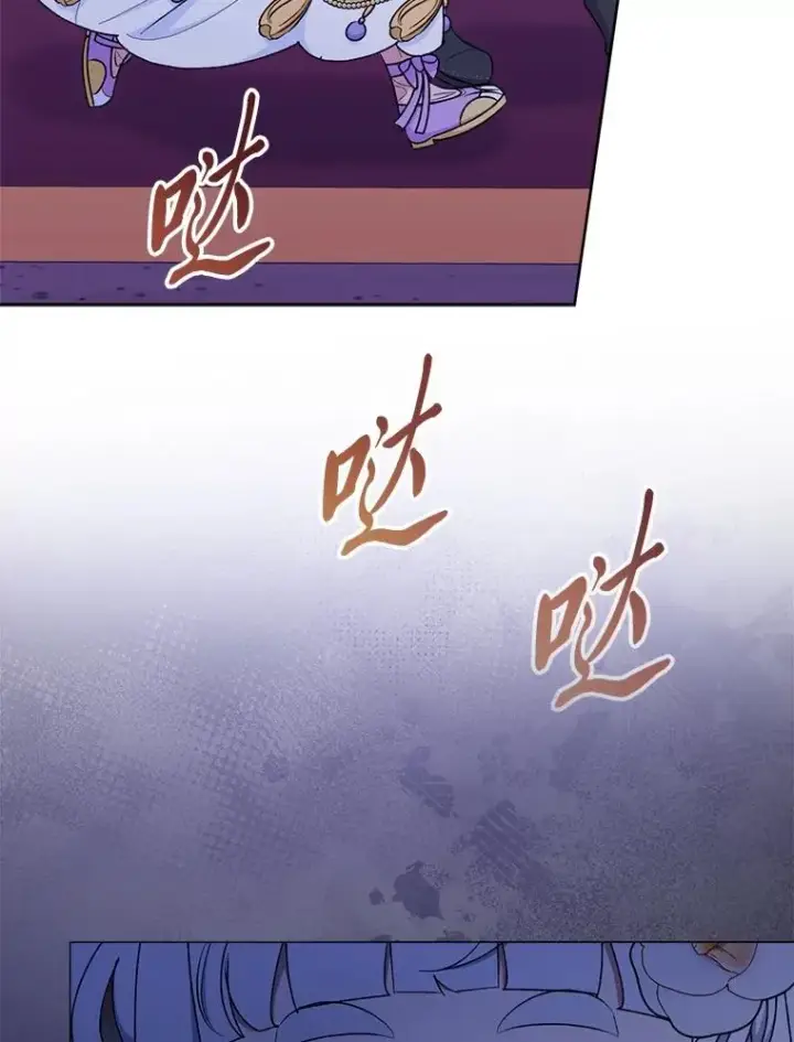 漫画《小嫔妃想要安安静静地生活》73.三次机会第20张图