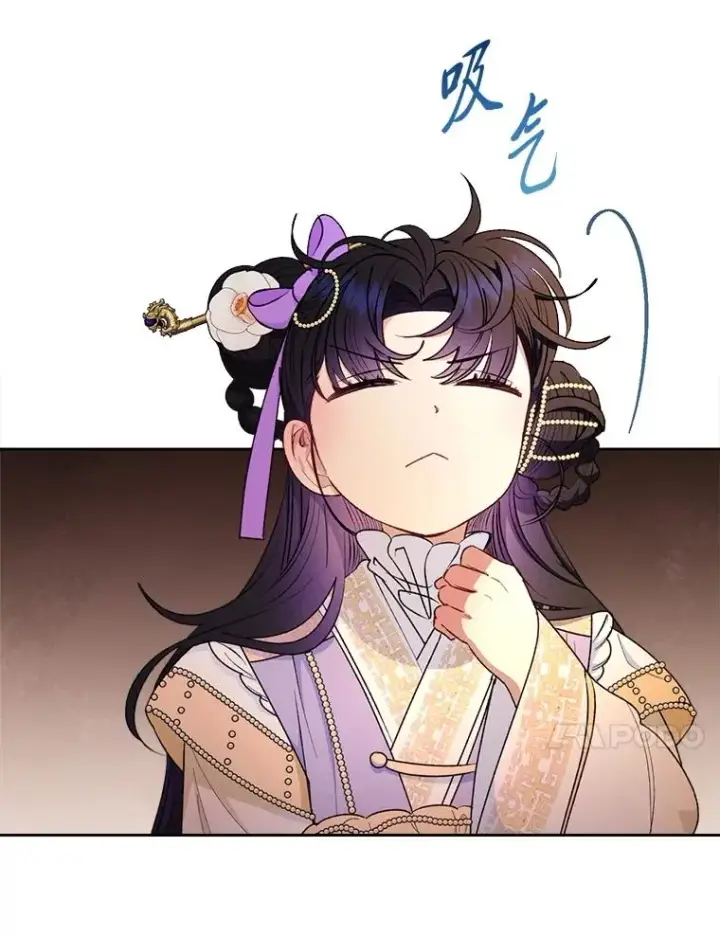 漫画《小嫔妃想要安安静静地生活》73.三次机会第31张图