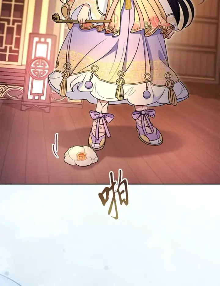 漫画《小嫔妃想要安安静静地生活》73.三次机会第34张图