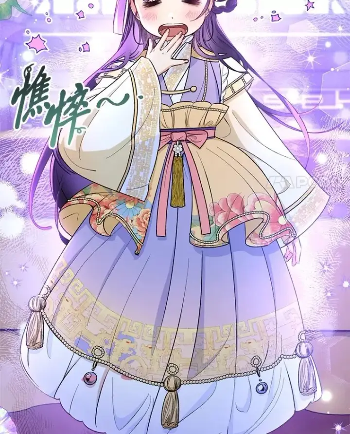漫画《小嫔妃想要安安静静地生活》73.三次机会第4张图