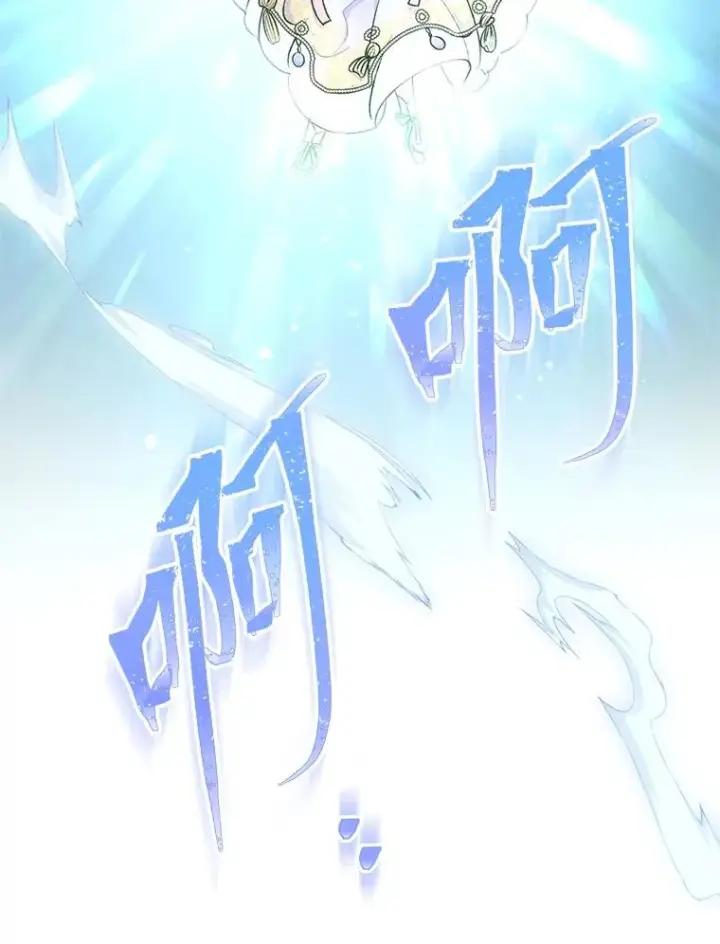 漫画《小嫔妃想要安安静静地生活》73.三次机会第42张图