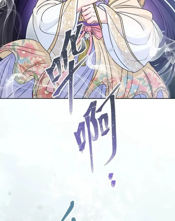 漫画《小嫔妃想要安安静静地生活》73.三次机会第46张图